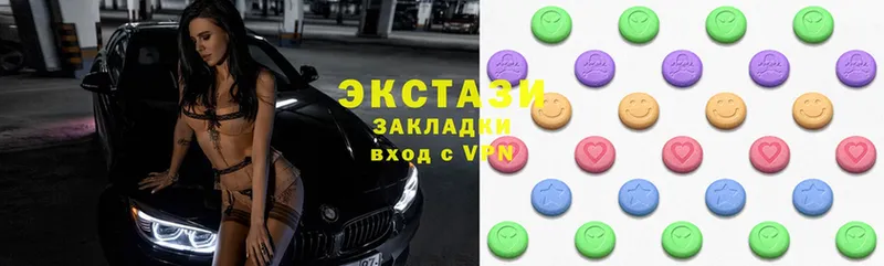 купить наркотик  Александровск-Сахалинский  Ecstasy 280мг 