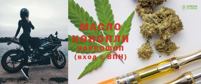 ТГК Wax  что такое   Александровск-Сахалинский 